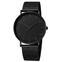 Premium Gift #1 – Classic Watch